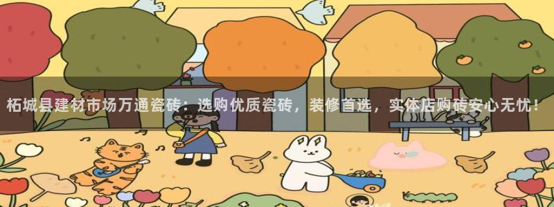 杏鑫娱乐靠谱吗