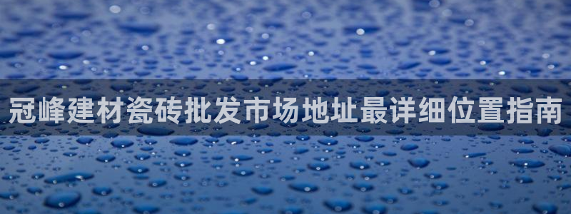 杏鑫平台代理怎么做赚钱