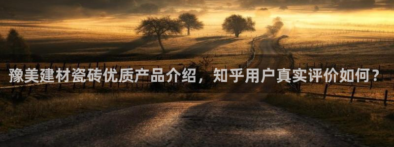 杏鑫平台代理怎么样赚钱