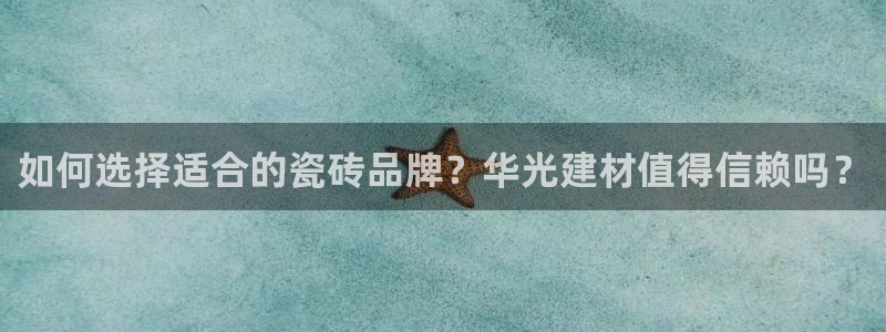 杏鑫平台招商怎么样