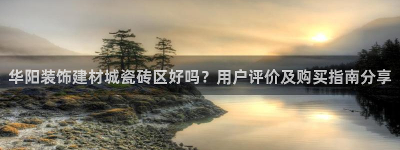 杏鑫平台怎么样黑钱吗是真的吗