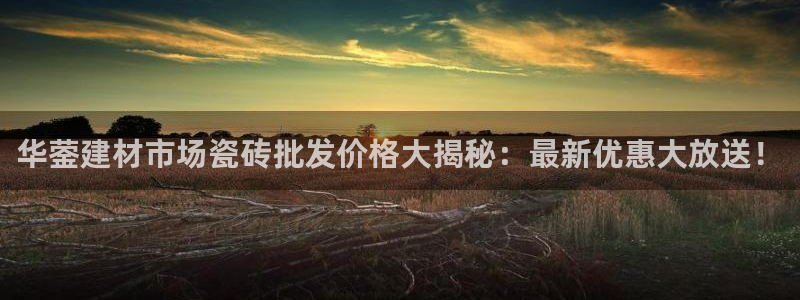 杏鑫平台念7O777