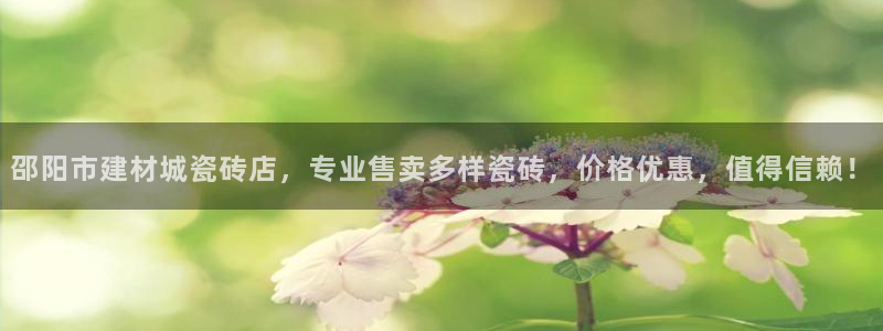 杏鑫平台招商电话号码是多少