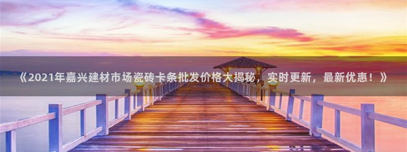 杏鑫平台招商怎么样