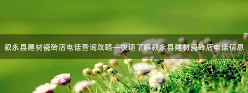 杏鑫官网最新信息