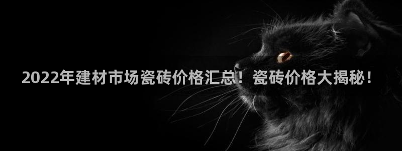 杏鑫平台代理怎么样啊