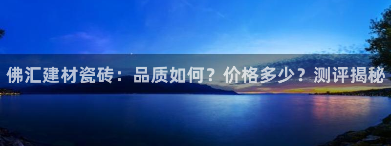 杏鑫娱乐平台