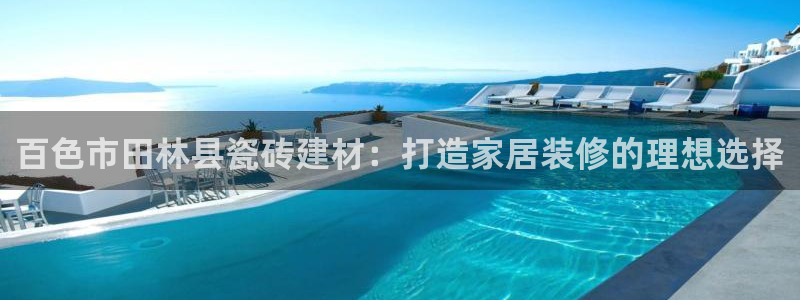 杏鑫娱乐平台