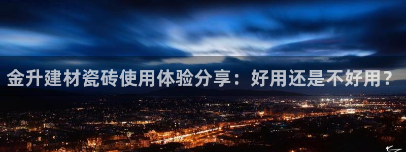 杏鑫娱乐官网首页