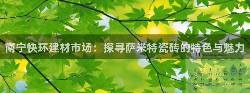 杏鑫平台是黑平台吗是真的吗