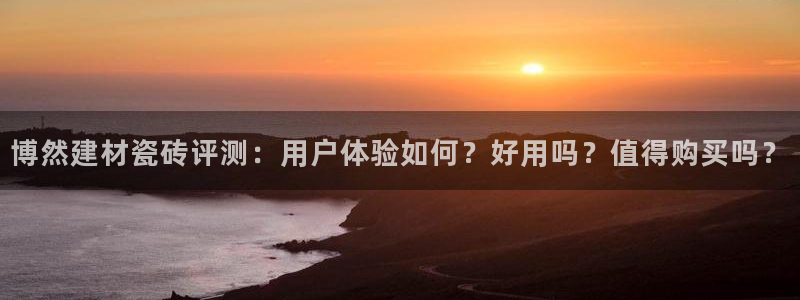 杏鑫平台登陆