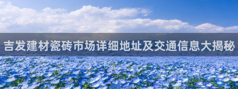 杏鑫平台下载安装
