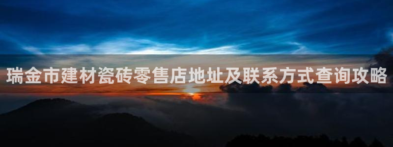 杏鑫娱乐是真的吗