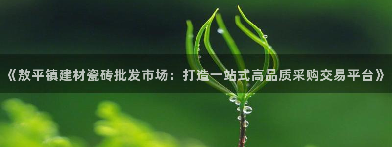 杏鑫娱乐官网下载