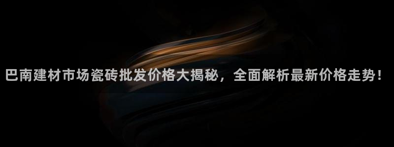 杏鑫娱乐平台