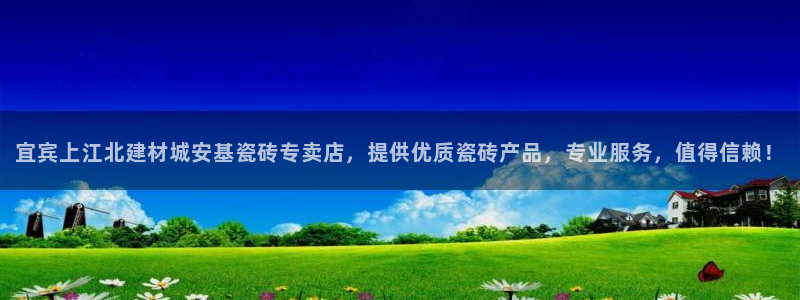 杏鑫官方平台怎么样啊安全吗