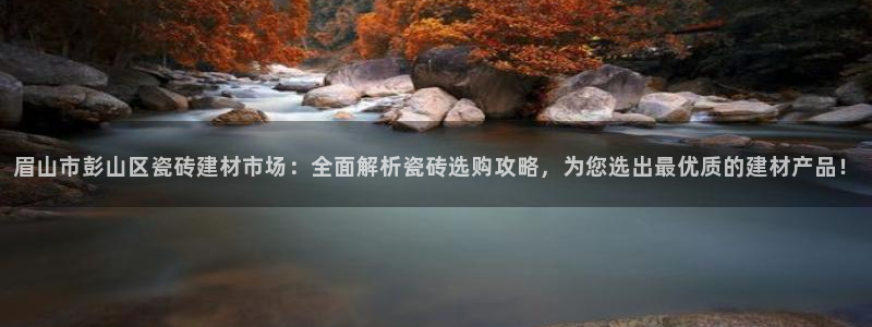杏鑫平台登陆