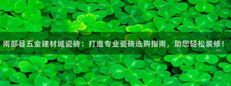 杏鑫平台代理怎么样赚钱