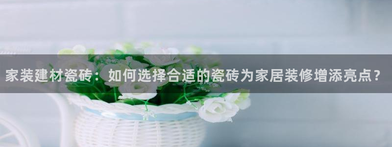 杏鑫娱乐平台登录注册网站