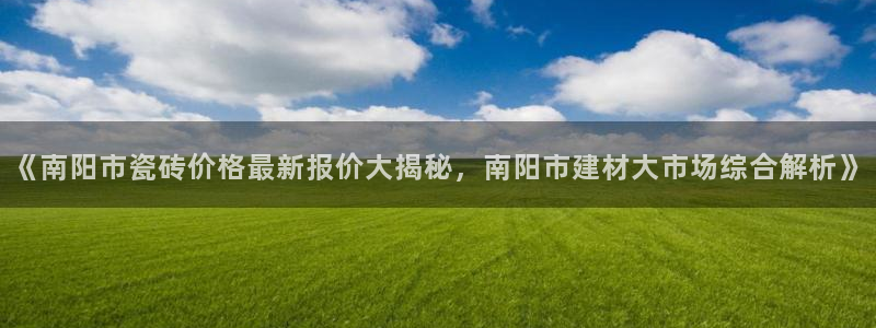 杏鑫平台代理