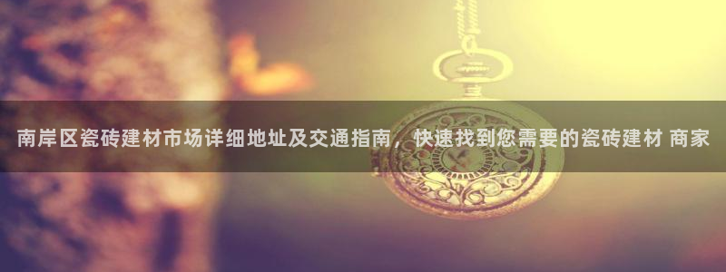 杏鑫娱乐多少年了