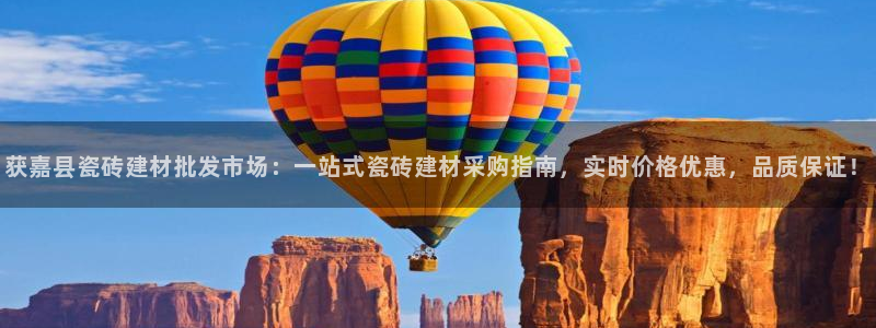 杏鑫平台招商电话号码是多少