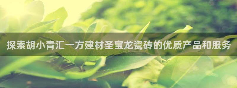 杏鑫娱乐是真的吗知乎