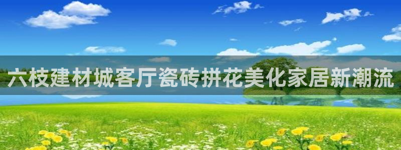 杏鑫注册登录平台是什么