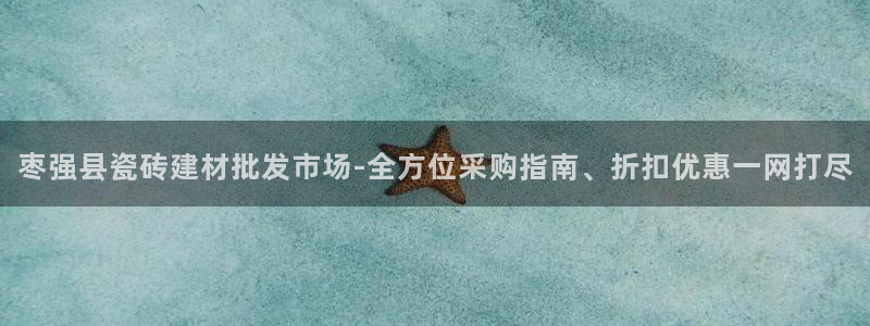 杏鑫代理注册资金多少
