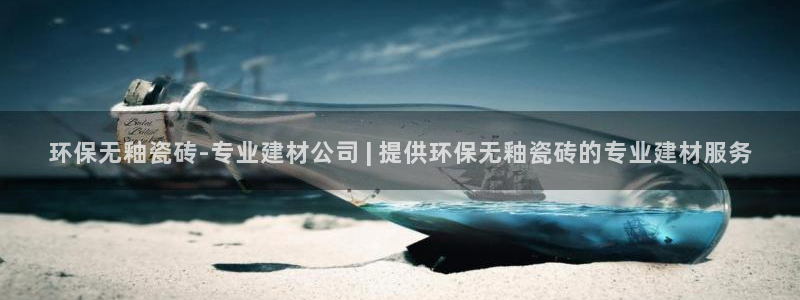 杏鑫登录测速