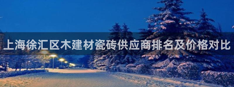 杏鑫平台登录地址在哪