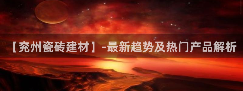 杏鑫平台招商电话号码是多少