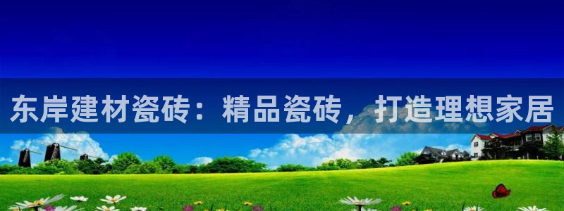 杏鑫娱乐官网登录不了