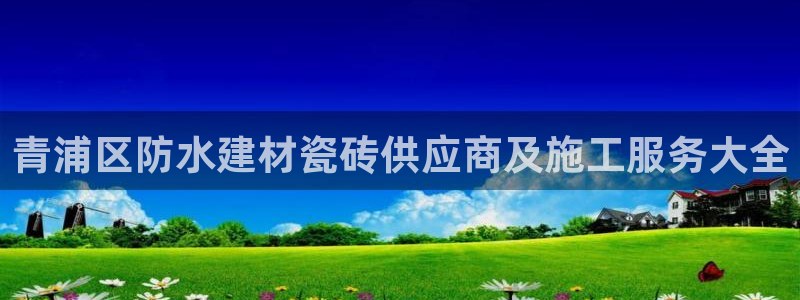 杏鑫娱乐平台测速怎么样