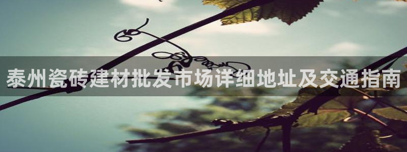 杏鑫娱乐靠谱吗