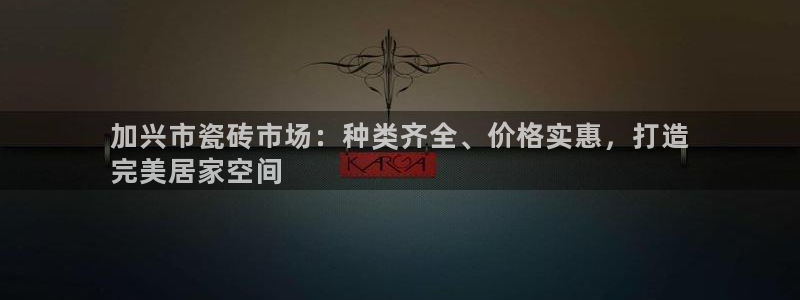 杏鑫代理注册平台