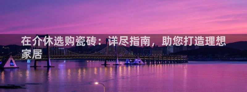 杏鑫平台怎么样黑钱吗安全吗是真的吗
