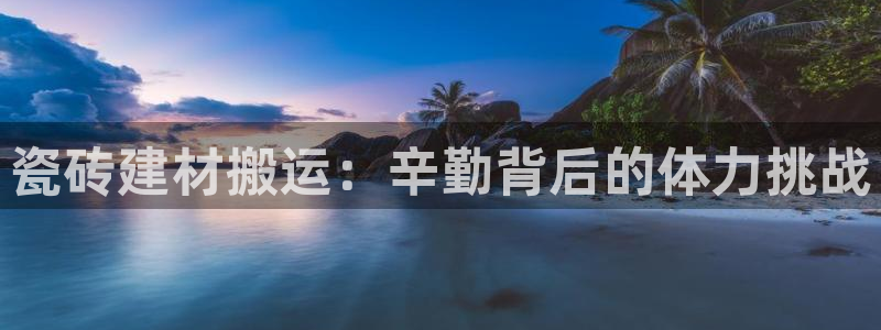 杏鑫手机客户端怎么下载