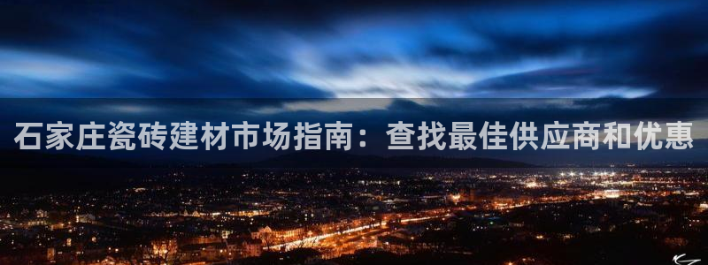 杏鑫平台代理注册流程