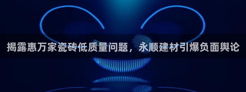 杏鑫官方平台怎么样