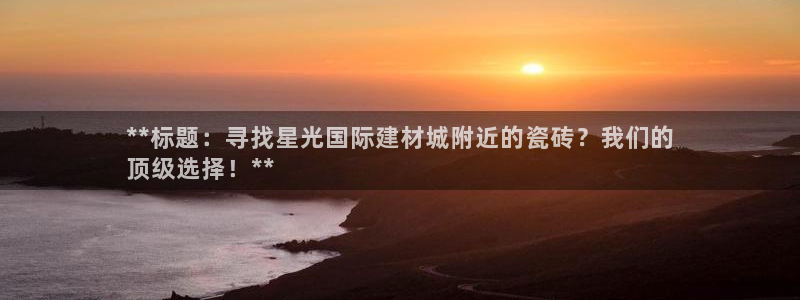 杏鑫平台平台娱乐怎么样