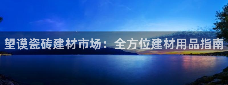 杏鑫平台注册网址是什么