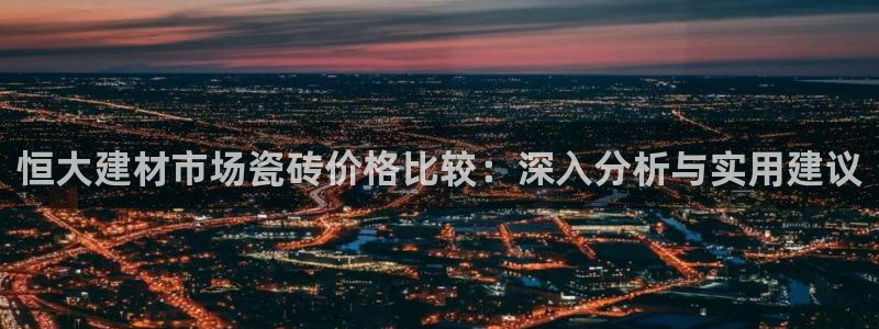 杏鑫平台在线注册流程