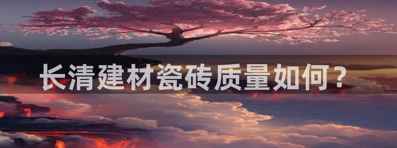 杏鑫平台注册入口在哪里找