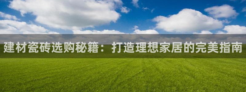 杏鑫娱乐平台登录注册网站