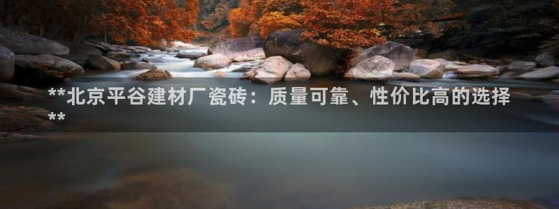 杏鑫平台登录