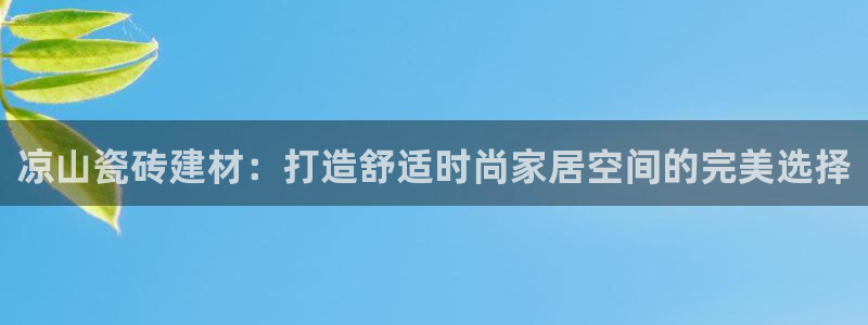 杏鑫官网