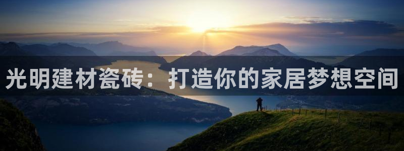 杏鑫平台念7O777
