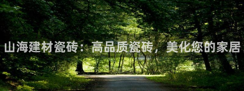 杏鑫平台代理怎么样啊