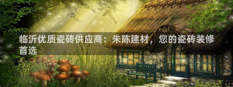 杏鑫娱乐官方网站客户端下载